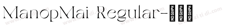 ManopMai Regular字体转换